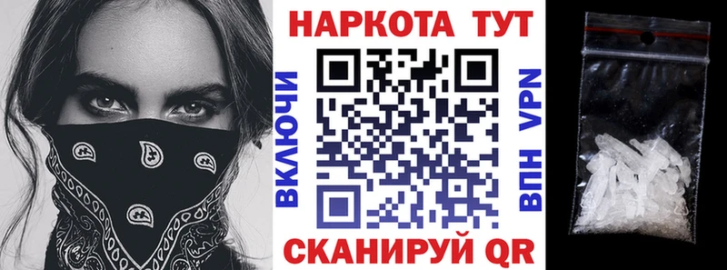 Продажа наркотиков Щигры A-PVP  Кокаин  ГАШИШ  Меф мяу мяу  Каннабис 