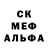 МЕФ кристаллы Bulldozer Irlandza