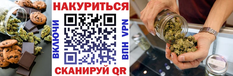 ссылка на мегу вход  продажа наркотиков  Щигры  Canna-Cookies марихуана 