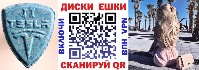 Ecstasy бентли  shop Telegram  Щигры 