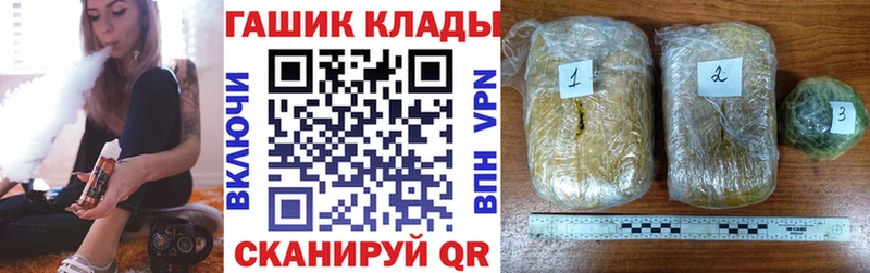 ГАШ ice o lator  Щигры 
