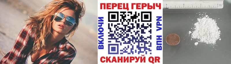 ОМГ ОМГ tor  Щигры  Героин герыч 