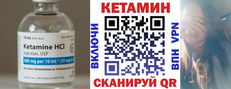 что такое наркотик  Щигры  КЕТАМИН VHQ 