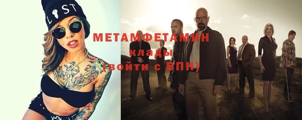 ECSTASY Лихославль