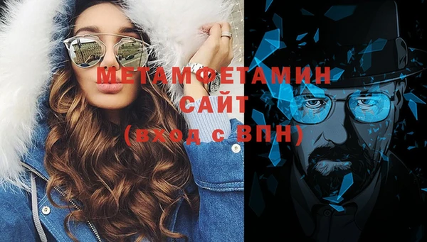 бутират Нижневартовск