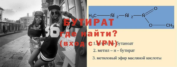 ECSTASY Лихославль