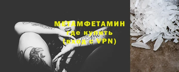 таблы Кострома