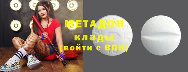 ECSTASY Лихославль