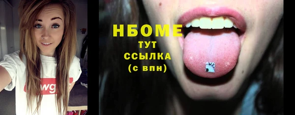 бутират Нижневартовск