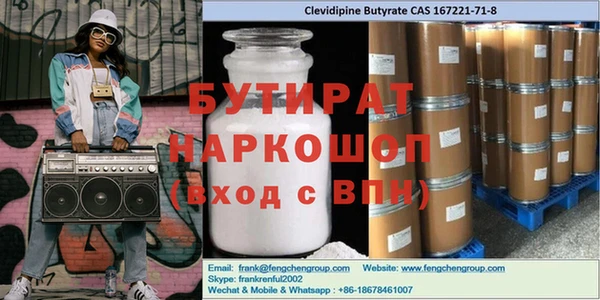 ECSTASY Лихославль