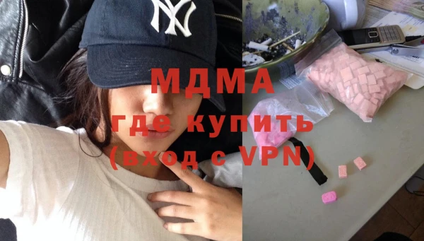 ECSTASY Лихославль