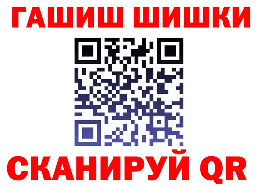 Где купить наркотики? darknet клад Щигры