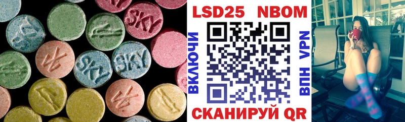 Лсд 25 экстази ecstasy  Щигры 