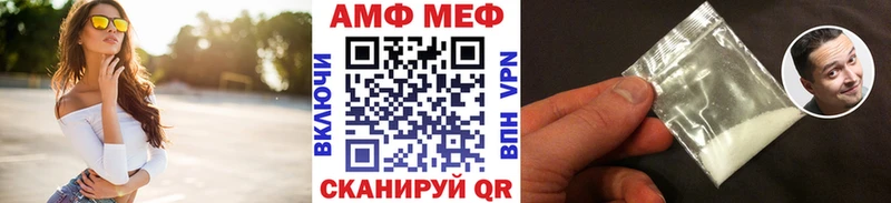 наркота  Щигры  МЕТАМФЕТАМИН кристалл 