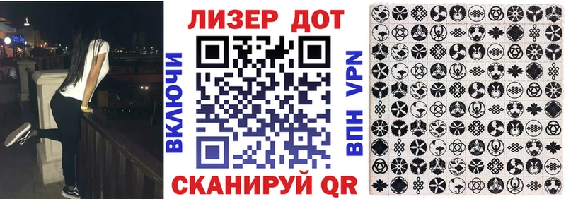 Наркотические марки 1,8мг  как найти закладки  блэк спрут   Щигры 