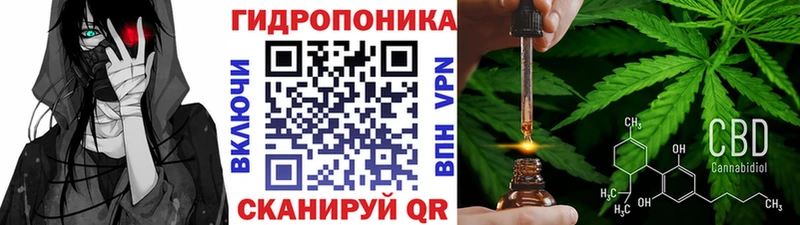 MEGA ONION Щигры Конопля тримм